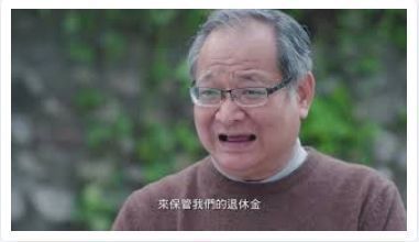 FSC Short Film：”Elderly Care Trust”-Next fantasy journey (15 minutes, Mandarin Chinese)”
